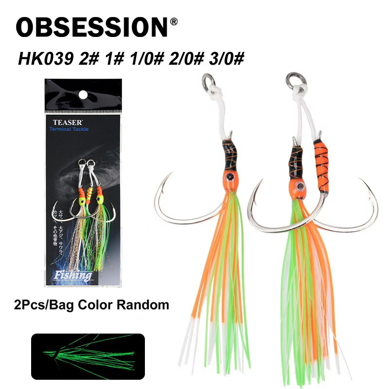Jigger Double Sided - OBSESSION HK039 2 sztuk/worek stal wysokowęglowa